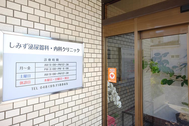 入口