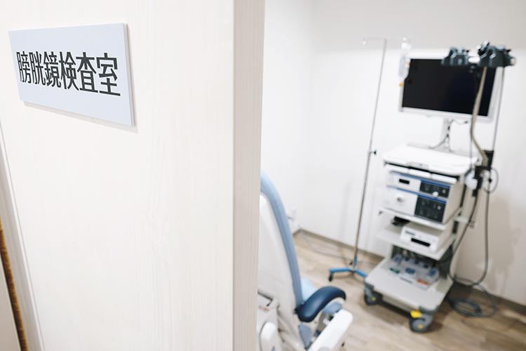 膀胱鏡検査室